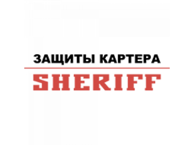 Защита картера CHEVROLET Blazer сборка Россия